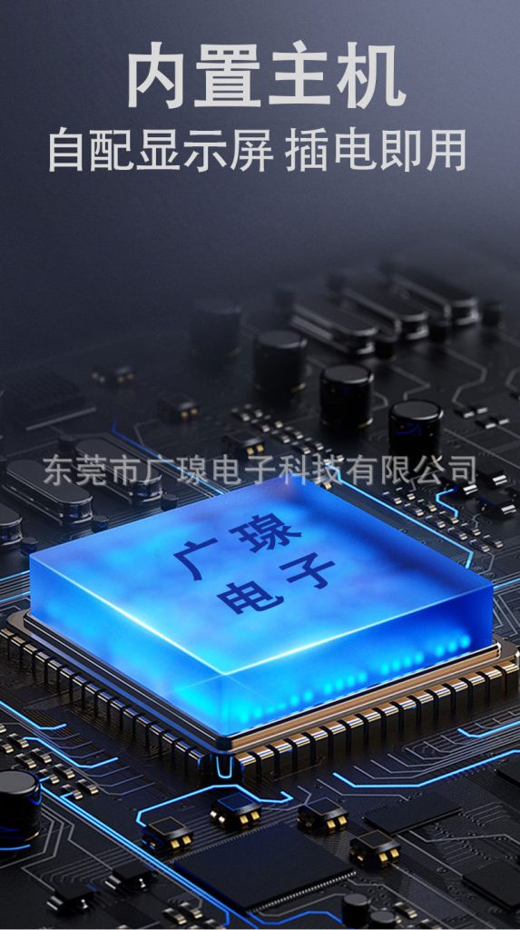 內置主機，小巧方便移動